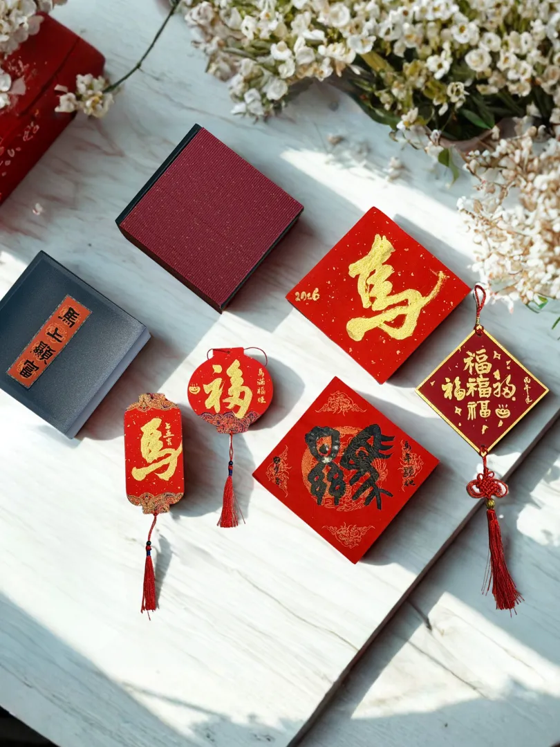 春聯系列書法作品