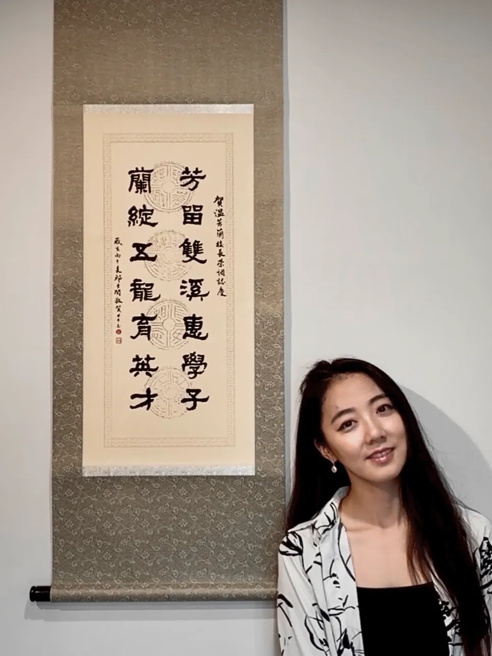 退休榮升禮書法作品